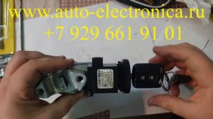 Ремонт замков зажигания Ниссан в день обращения,  чип ключ не вытаскивается из замка