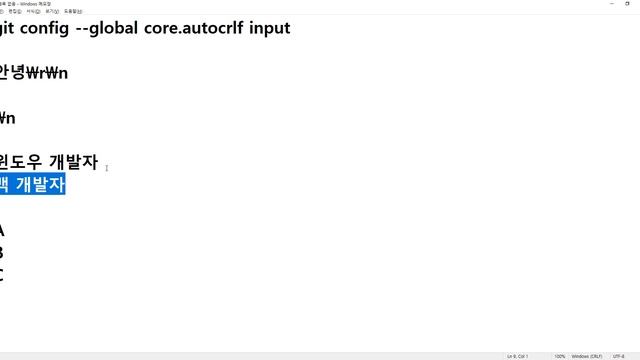 21 11 15, ken 1229, GIT 강좌, 29화, core autocrlf 설정으로 mac과 윈도우간 협업시 발생하는 쓸데없는 diff 제거 смотреть онлайн
