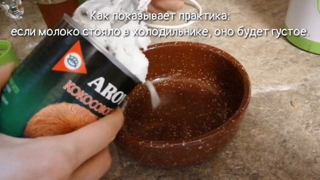 Кокосовое молоко Aroy-D Обзор смотреть онлайн