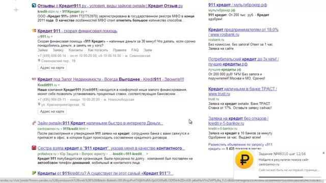 Как заработать в интернете - Pagetester - Заработок на сайтах