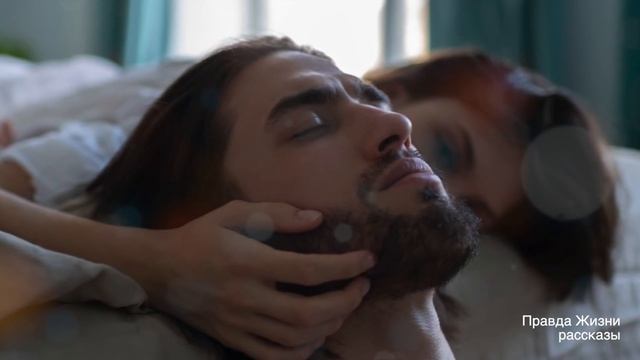 В день свадьбы мой будущий муж впервые сбрил бороду. Когда я увидела возле его уха родинку… смотреть онлайн