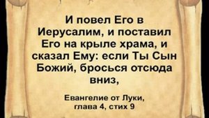 Летопись искупления 2 - Рягузов ч.06