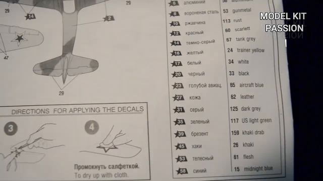 YAK-3 1/48 ZVEZDA UNBOXING & REVIEW смотреть онлайн