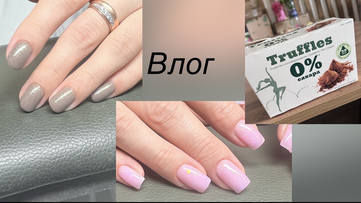 Влог/ покупки с Валдберис/ новая клиентка/ мало работы ⁉️