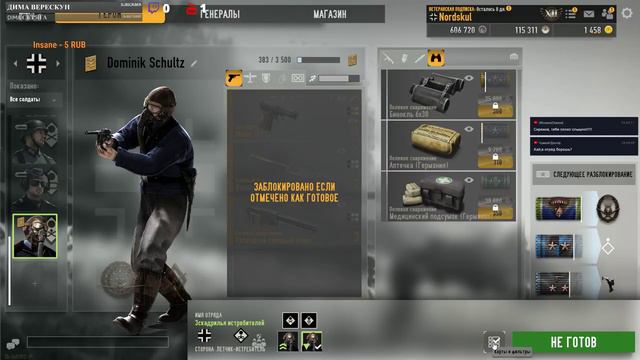 Учимся летать по новой Heroes & Generals #2 смотреть онлайн