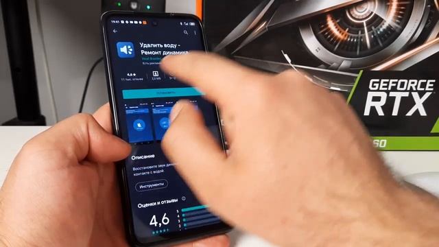 Как ОЧИСТИТЬ ДИНАМИК Телефона БЕЗ РАЗБОРКИ! Плохой Звук на Android_Как Почистить Динамик на Телефоне смотреть онлайн