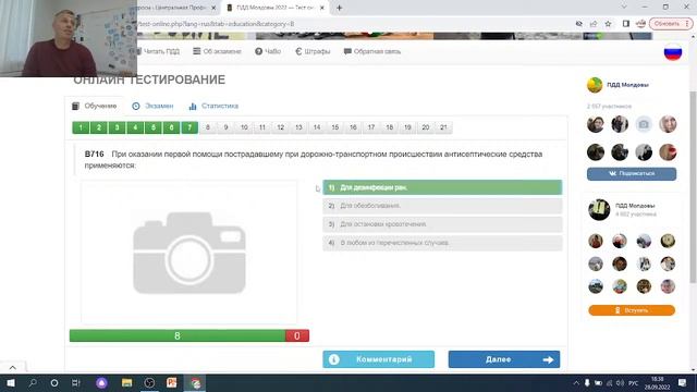 Медицина Урок второй смотреть онлайн