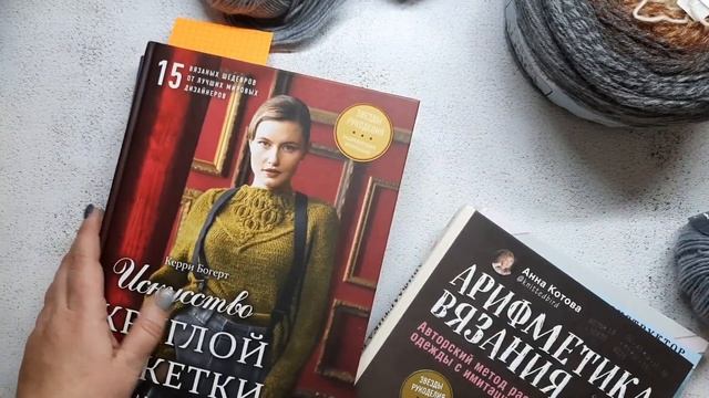 Плечевое изделие спицами из Yarnart Flowers Alpaca 3 старт в триостартах Январь'22 что вязать