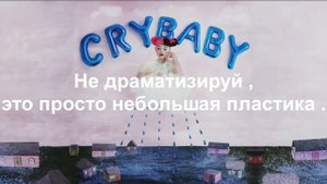 Melanie Martinez - Mrs.Potato Head (Rus Sub )