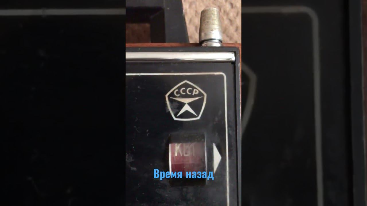 #ссср #назадвссср #назадвпрошлое #знаккачества #союз #музыка