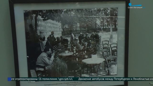 Выставка «Чай в садах России и Турции» смотреть онлайн