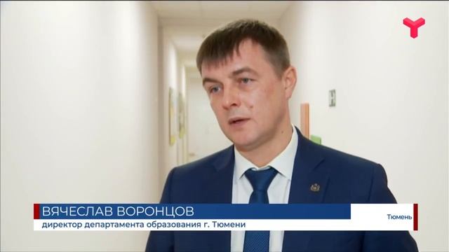 В Тюмени снесут здание школы № 30 смотреть онлайн