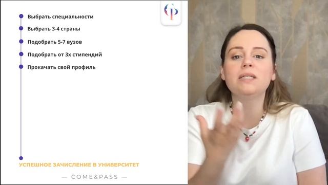 Бесплатный онлайн мастер-класс «3 САМЫХ НАДЕЖНЫХ СПОСОБА ПЕРЕЕЗДА ЗА ГРАНИЦУ»
