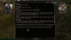 S.T.A.L.K.E.R. - ОП 2.2 - День 146 - Первый заход на Затон