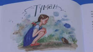 Книга "Девочка и тигр" автора Владимира Денисова