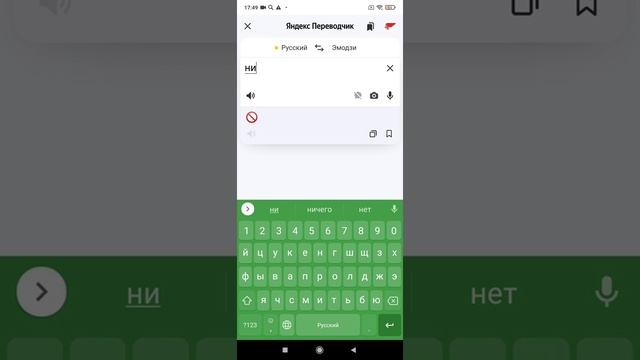 луномосик на языке эмоций 2 часть смотреть онлайн