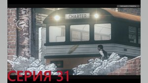 The Evil Within ► Серия 31 ► Спалил очкарика ◄ | Полное прохождение | Запись СТРИМа | Обзор