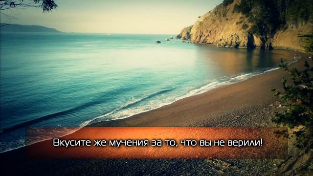 Вкусите же мучения за то, что вы не верили! Сальман аль Утайби эмоционально смотреть онлайн