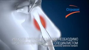 (2015) Отривин - Позвольте носу дышать