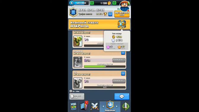 Открываем кс в рояле смотреть онлайн