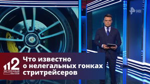 Что известно о нелегальных гонках стритрейсеров