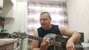 Песня про Социальные сети под гитару