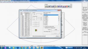 Графис видеоурок- Построение юбки солнце