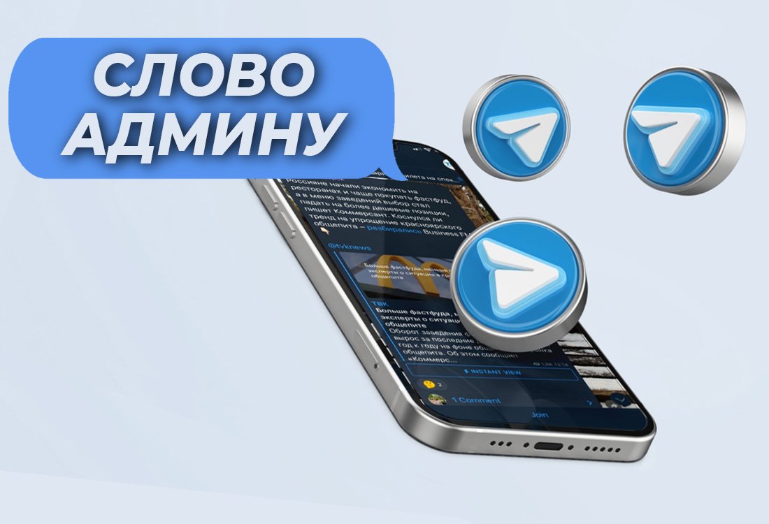 Танк вместо жигули и шашлыки на Караульной горе / «Слово админу»