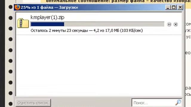 Download Master - как настроить интеграцию с браузерами смотреть онлайн