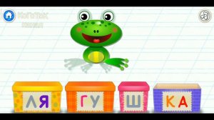 Bini Bambini: Супер Азбука для детей! Алфавит для малышей! Учим букву Л!