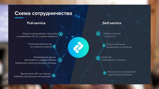 Секция «Data Mining - новая нефть»
