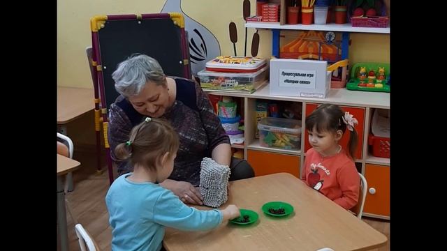 Использование предметов-заместителей. Игра _Накорми ёжика_