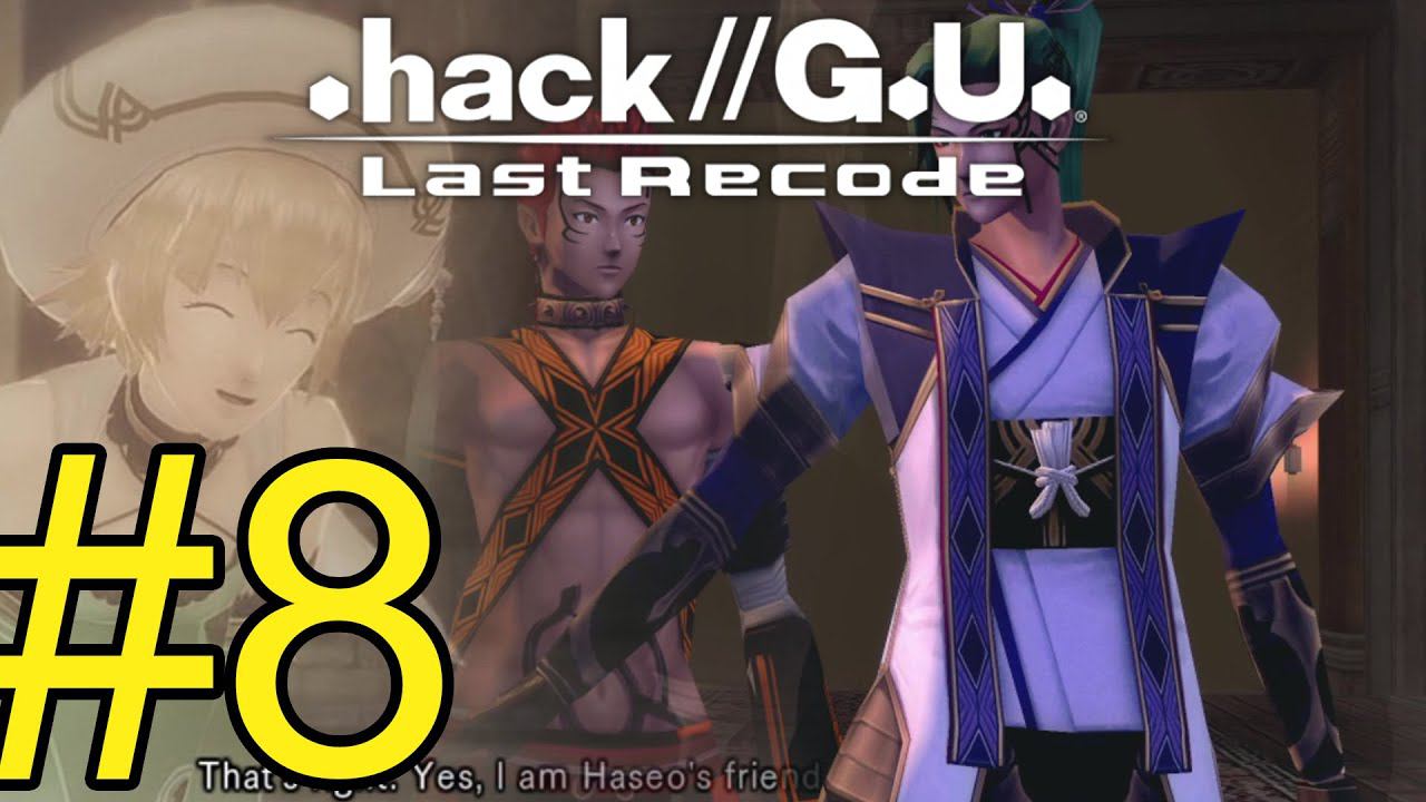 .hack//G.U. Last Recode (2022) Прохождение ч8 Бывшая Позорит Хасео своим новым Хахалем