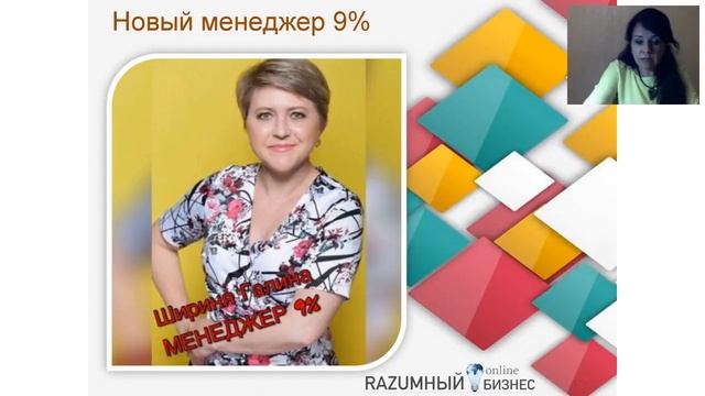 Парад успеха 8/2018г. смотреть онлайн