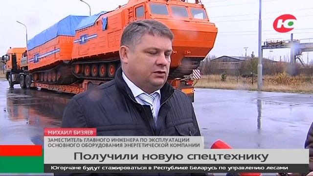 Югорские энергетики получили «чудо-вездеход» смотреть онлайн