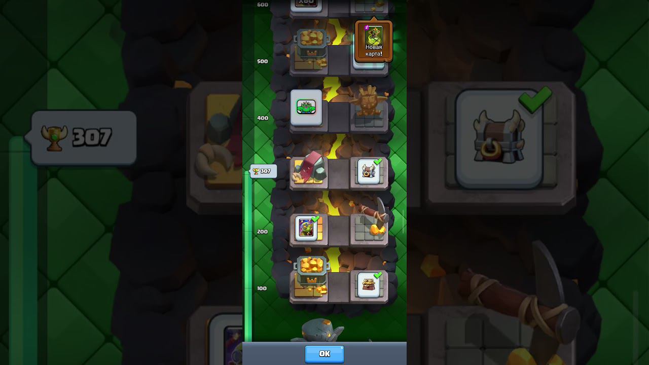 Сундуки Гоблинов #shorts смотреть онлайн