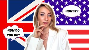 Британский VS Американский английский | В чем разница? Часть 1.