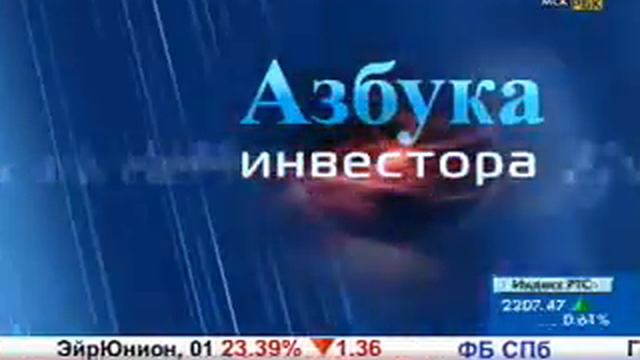 Инвестиции в компании, не представленные на бирже смотреть онлайн