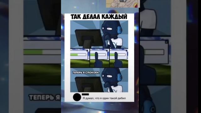 МЕМ ИЗ ТИК ТОКА