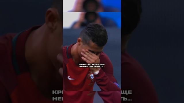 Легендарный Матч Португалии!!!!???