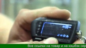 Купить брелок сигнализации пандора 3000 на алиэкспресс