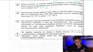 Рыболов посчитал, что поплавок каждые 5 с совершает на волнах 10 колебаний. Какова скорость - №28680