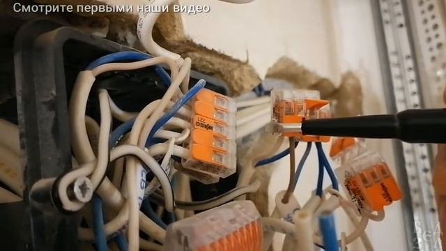 Установка бесконтактного ВКЛючателя / ВЫКЛючателя.