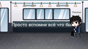 Спасибо всем тем кто ехал со мной