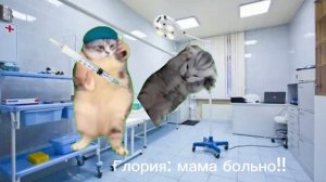 как я попала в больницу летом 2 часть (Вика котикова)