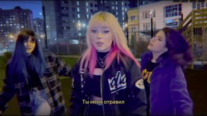 RADOPI - Я твоя Аврилавин (mood&lyric video)