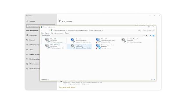 Как подключить и настроить Ethernet оборудование Parsec? смотреть онлайн