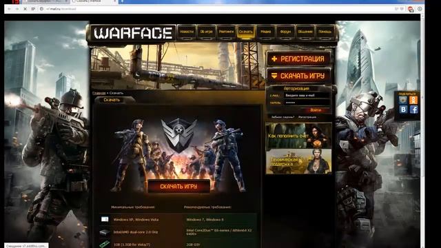 Исправляем ошибку в Warface. ( не запускается) смотреть онлайн