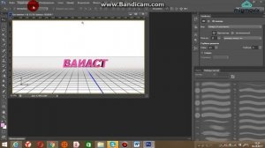 Как сохранить изображения в формате PNG в фотошопе CS6