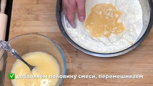 Идеальное тесто для пельменей.